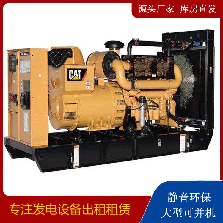 朝阳租赁发电机 柴油发电机组运行前检查哪些重要部件