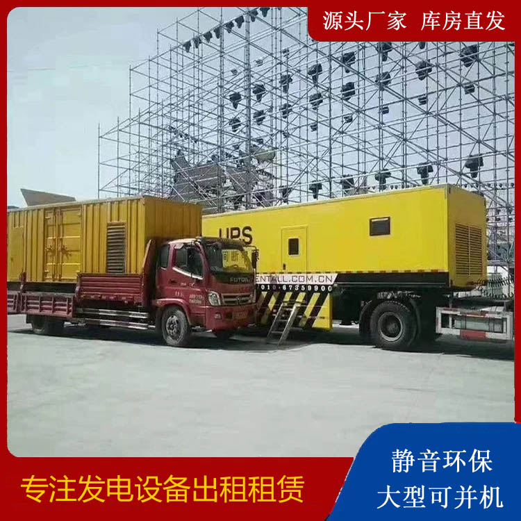 朝阳有哪些常见的发电机组输出电压类型？